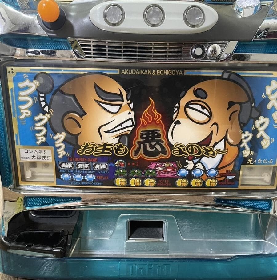 【パチスロ実機】大都技研★『初代』吉宗S【フルオートプレイ機能付不要機付】