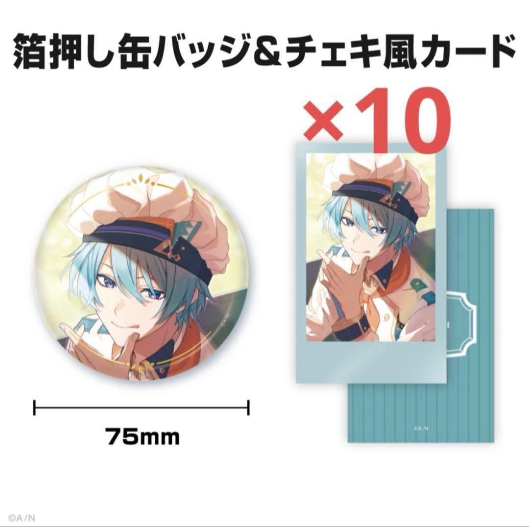 にじさんじ　渚トラウト　誕生日　グッズ