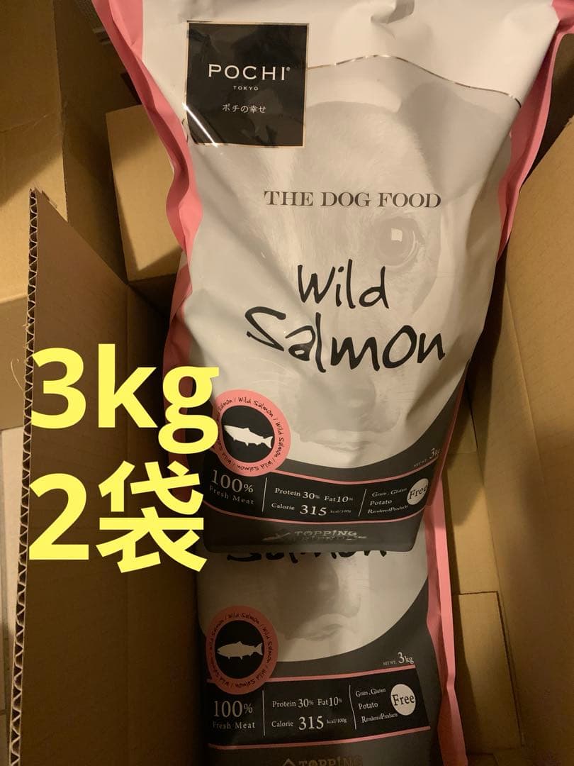 POCHI ザ・ドッグフード ベーシック ワイルドサーモン 3kg 2袋