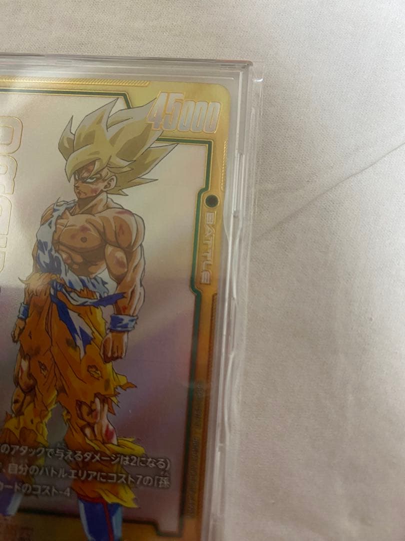【即決大歓迎！出品】　孫悟空 スーパーパラレル