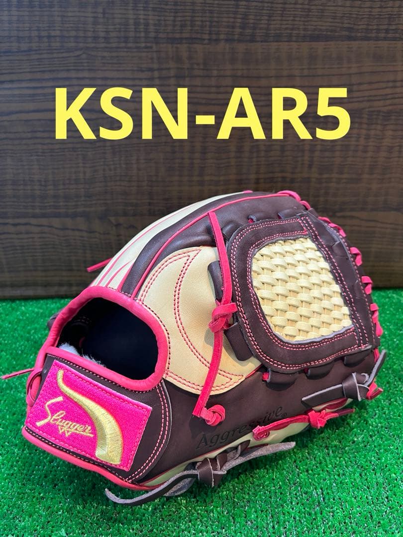 新品未使用　軟式　久保田スラッガー　オーダーグラブ