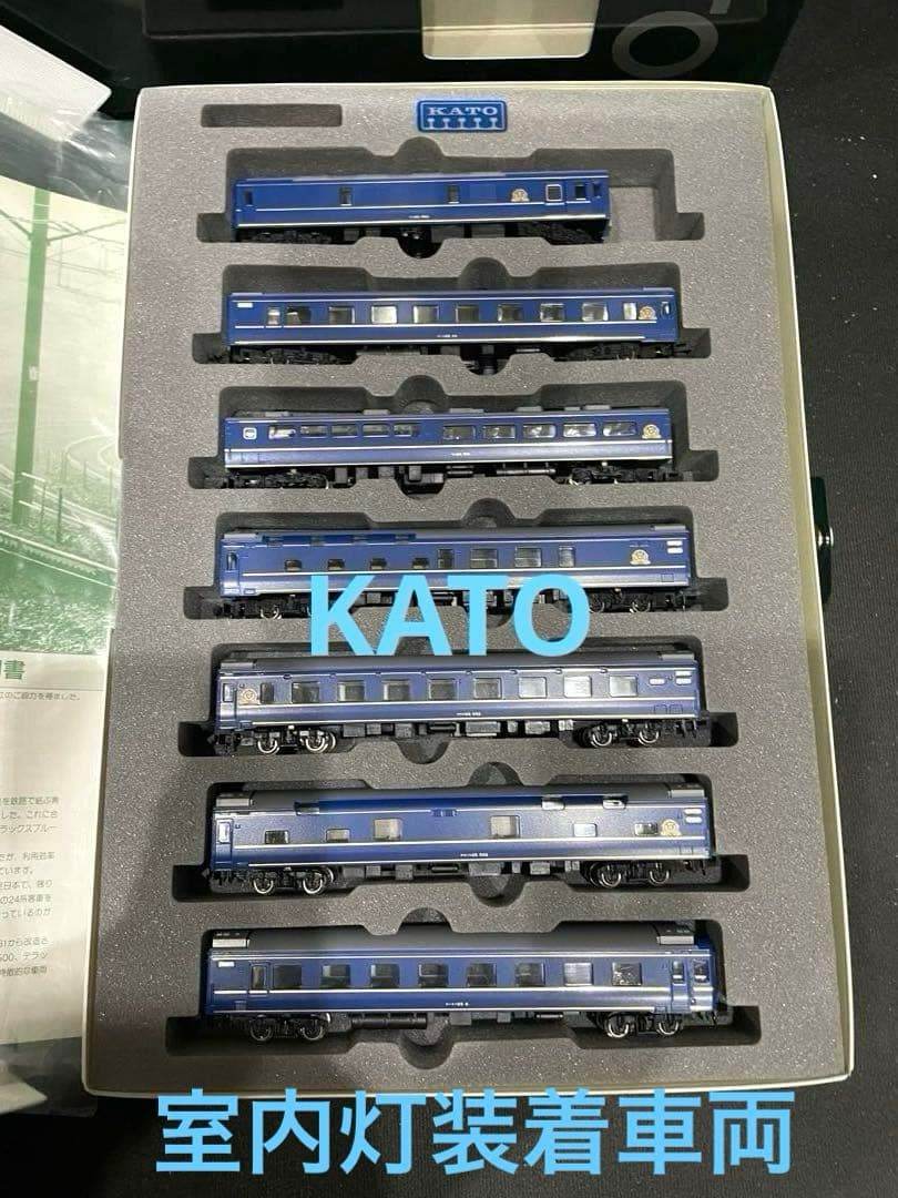 24系25形北斗星　KATO。