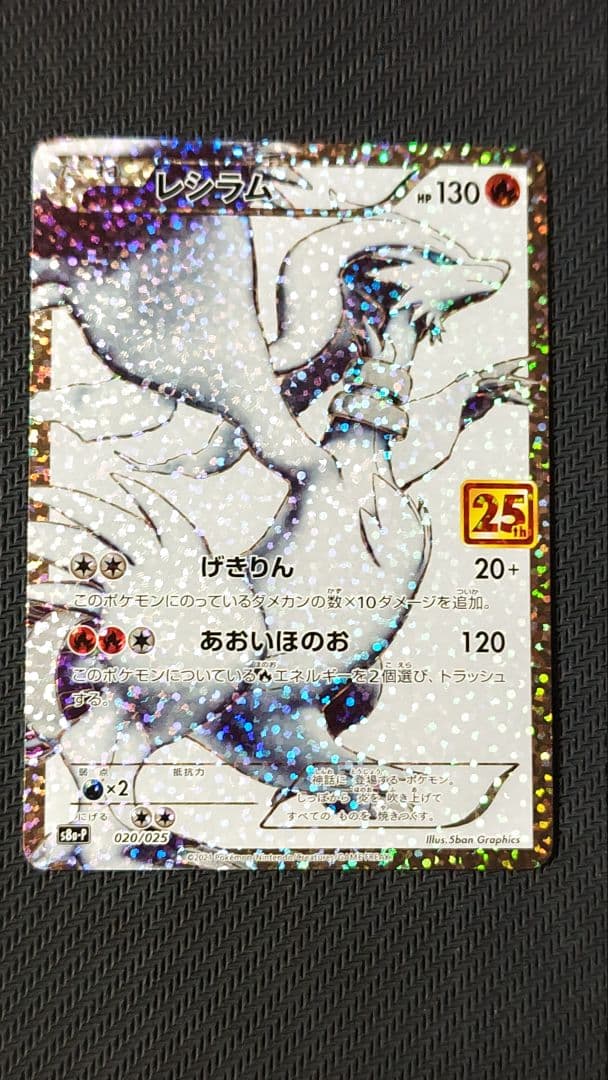 トリカ