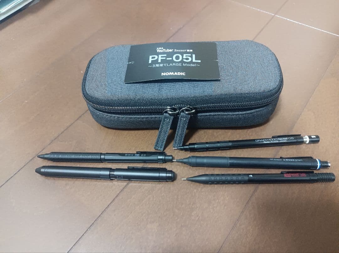 NOMADIC PF-05L ペンケースとシャーペン