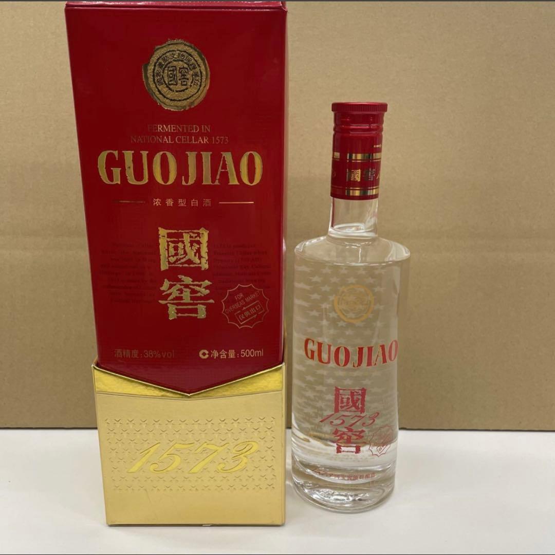白酒　中国のお酒 国窖1573 GUOJIAO