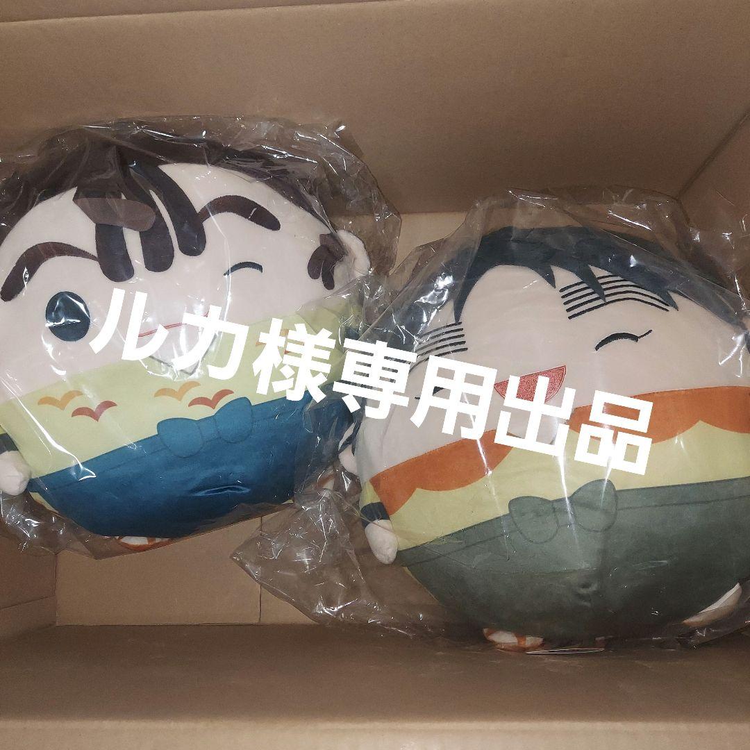 ルカ出品
