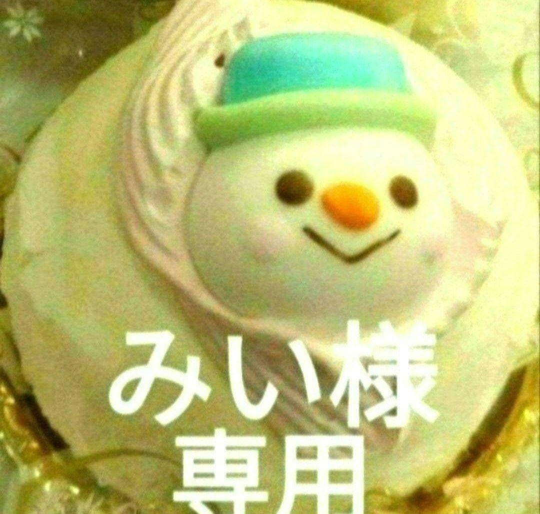 ♡みいページ♡
