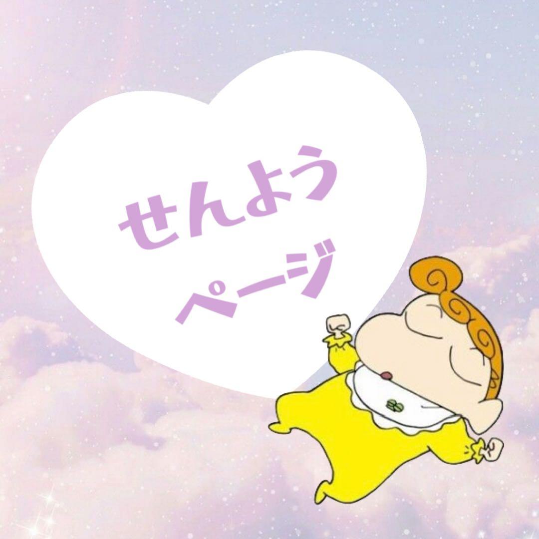 KAORI おまとめページです♡