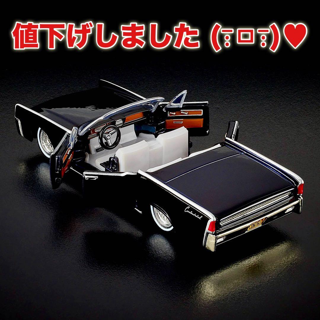 ホットウィール【RLC限定】 ’61 リンカーン コンチネンタル コンバーチブル