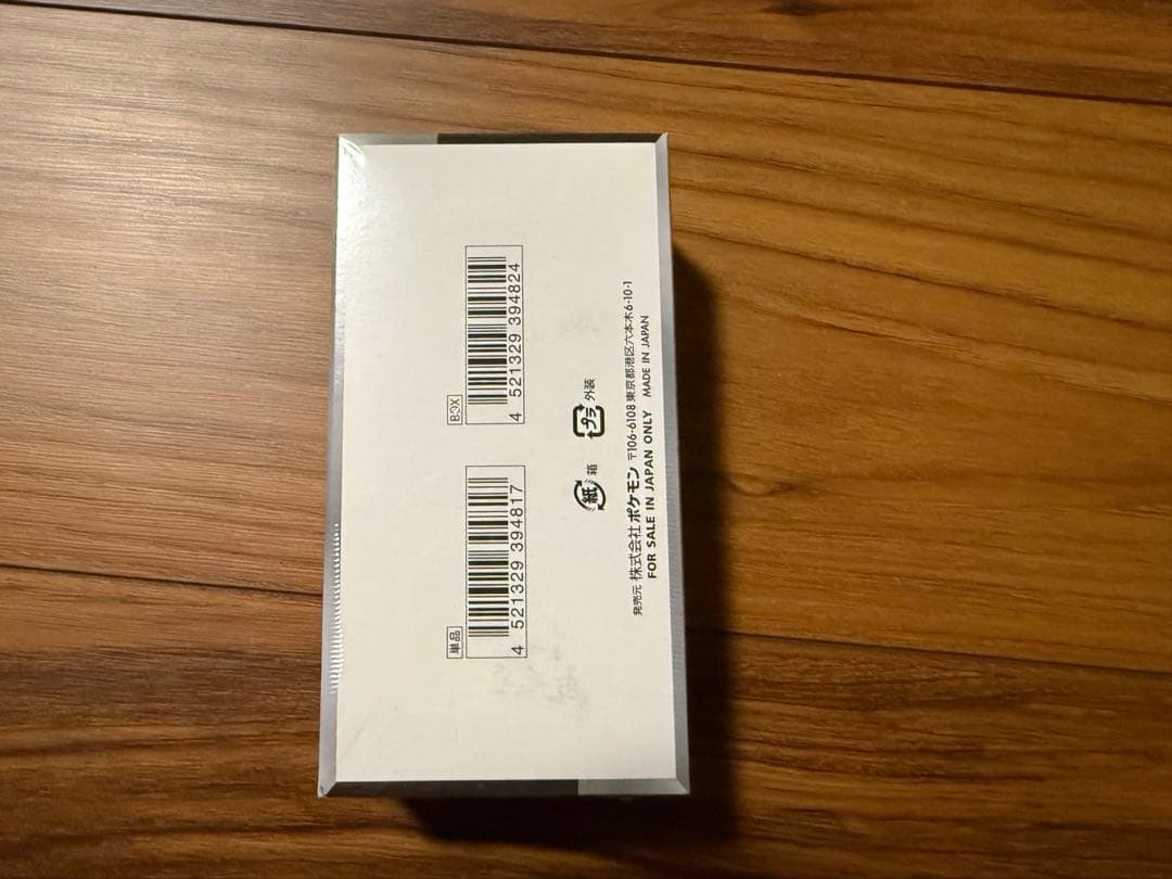 ポケモンカード　シュリンク付ボックス5個セット