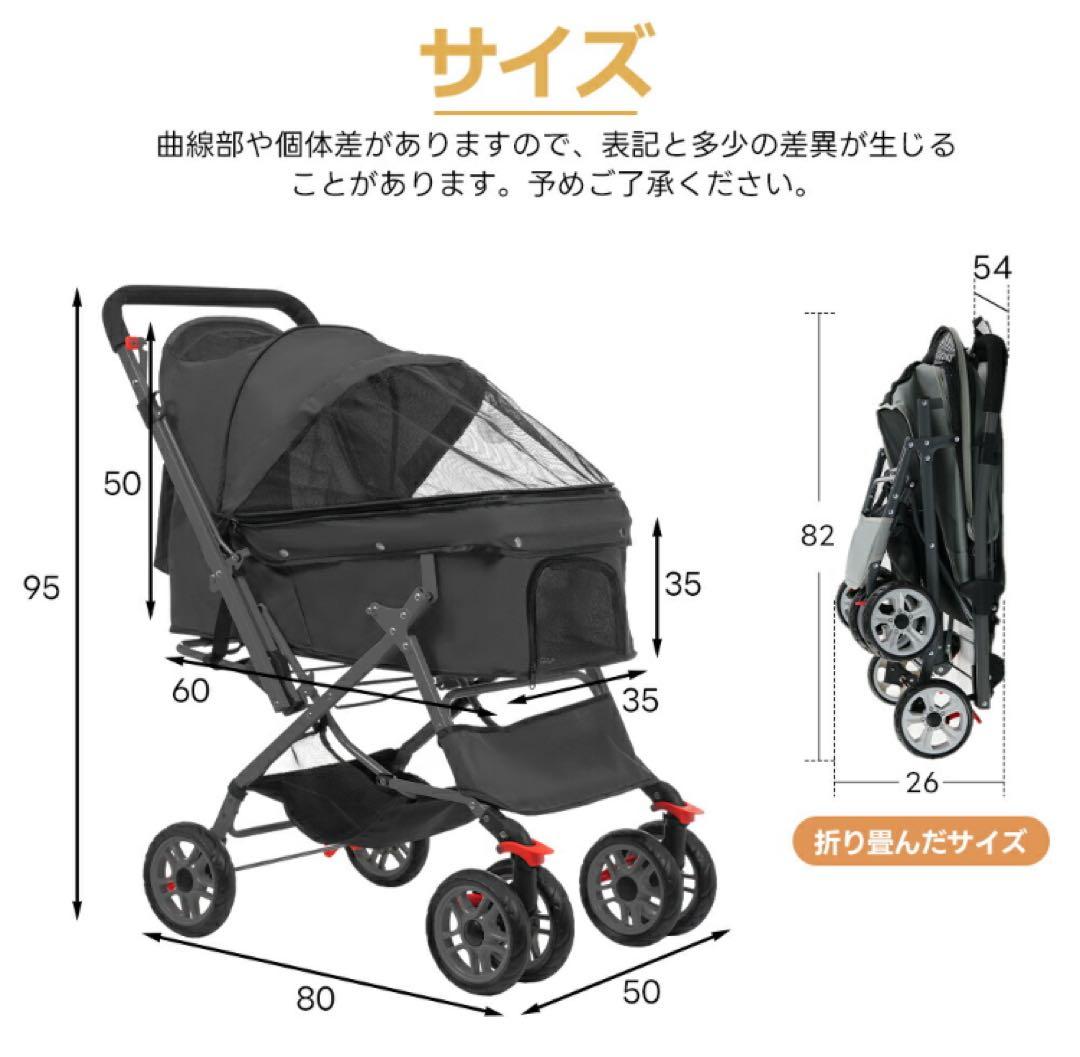 新品　ペットカート　ドッグカート　ペット用品　犬用品　4輪　折りたたみ　ブラック
