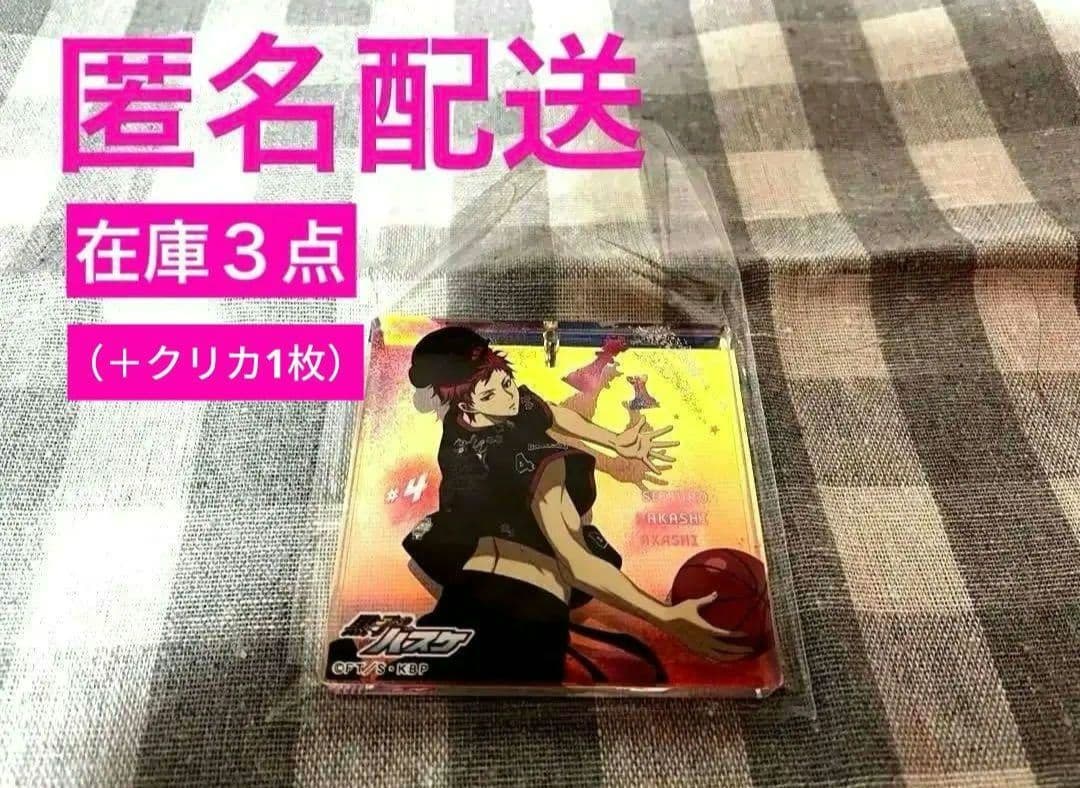 【黒バス】ショウワノート　おみくじ　アクリルブロック　赤司