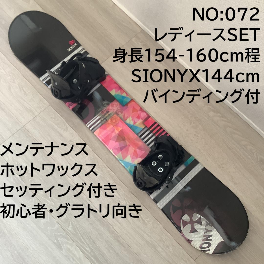 なら様 リクエスト 2点 まとめ商品