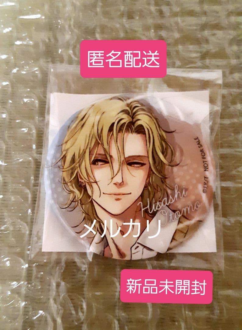 黄昏アウトフォーカスBlu-ray　全巻購入特典キャラクター缶バッジ 　大友寿