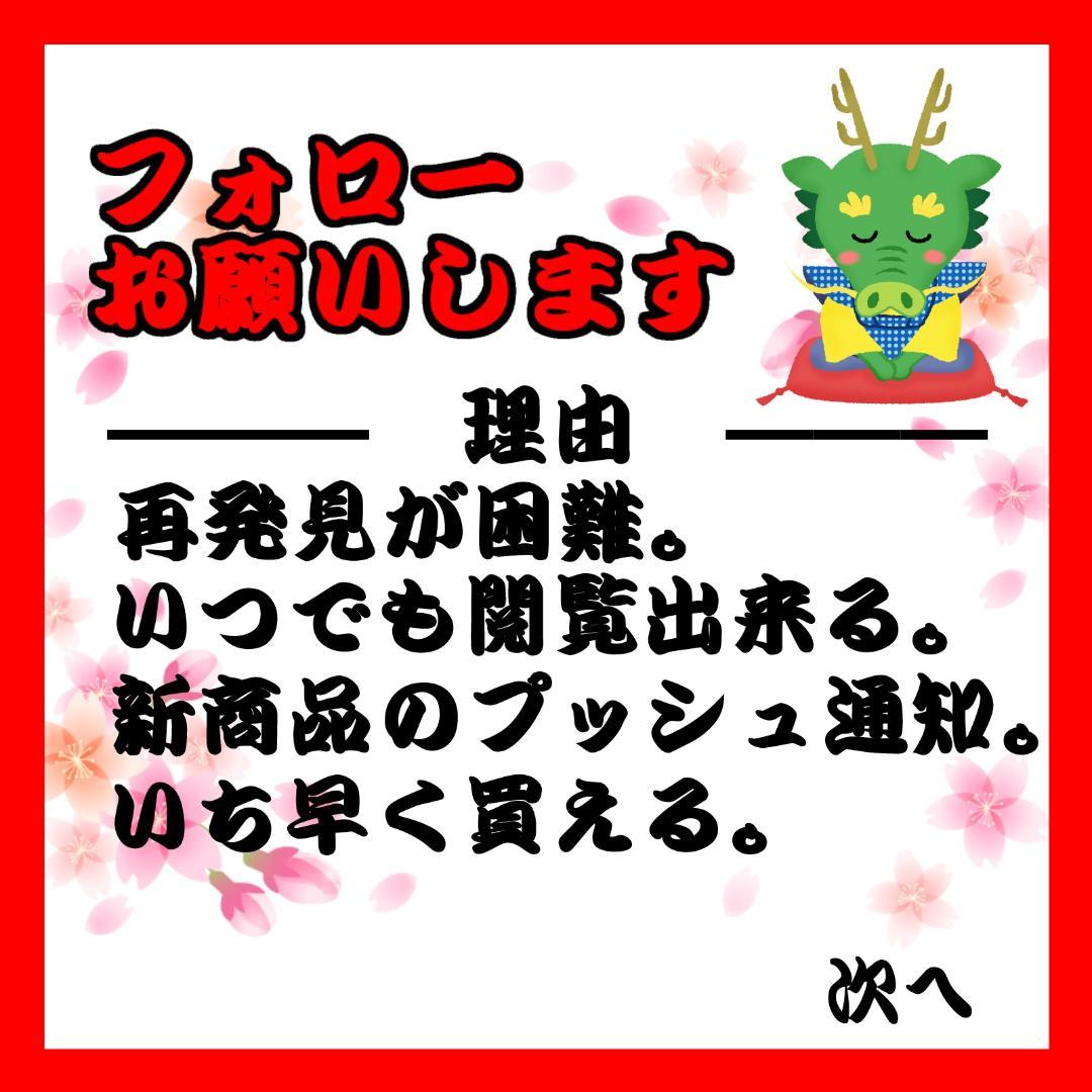 【フォロワー限定300円企画】遊戯王 OCG カード 5枚セット