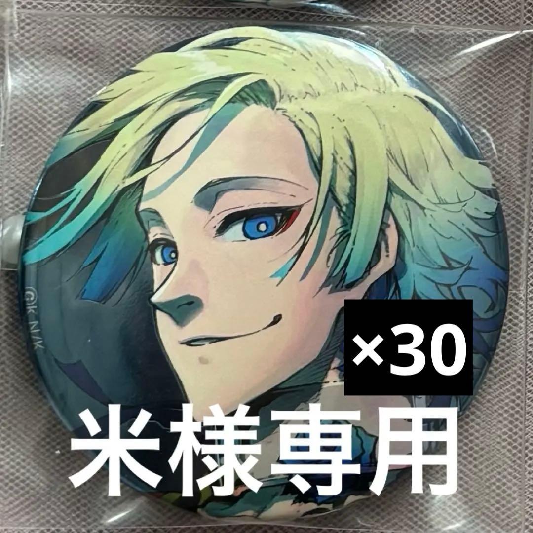 米