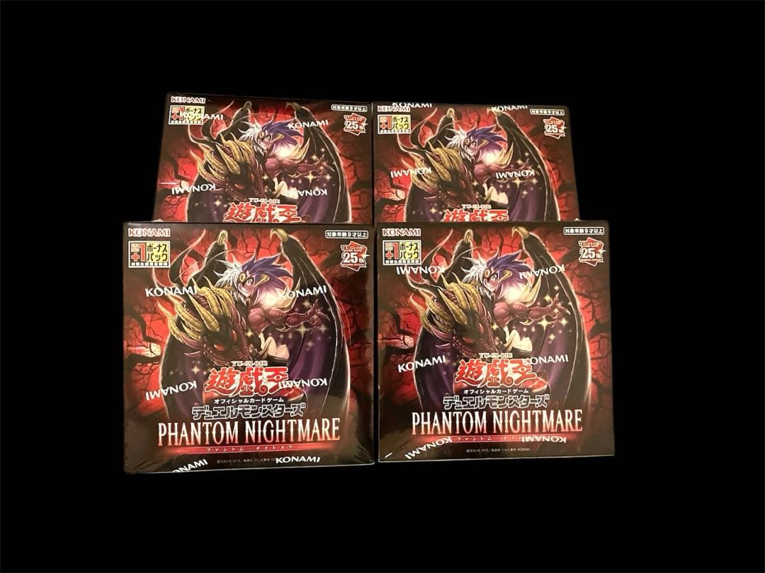遊戯王　ファントムナイトメア　未開封　シュリンク付き　4box