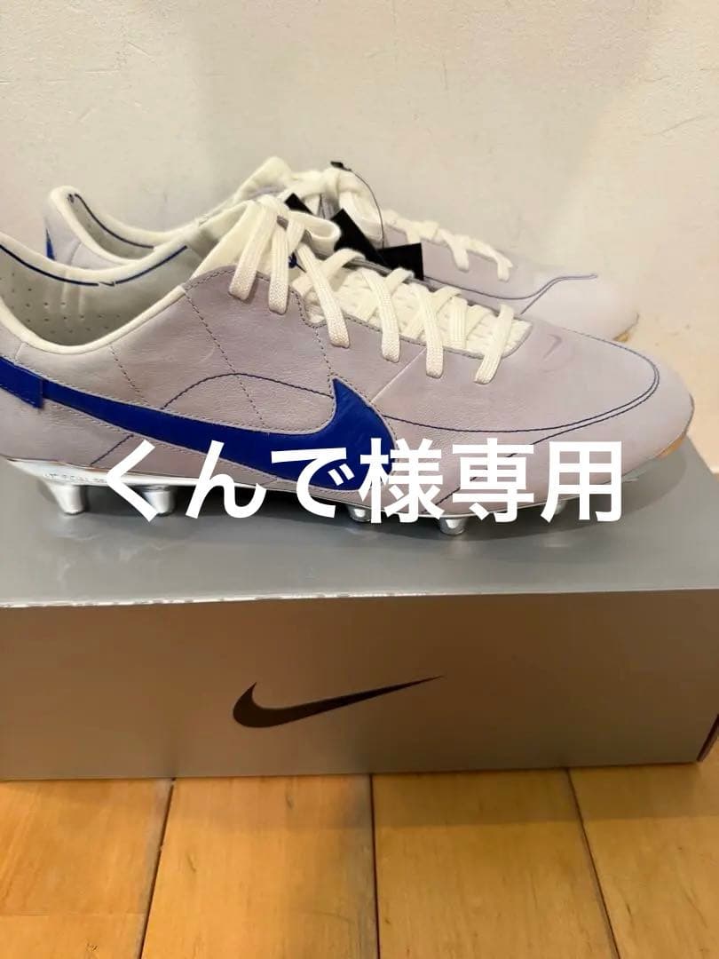 NIKEティエンポレジェンド9エリート Made In ItalyAG28cm