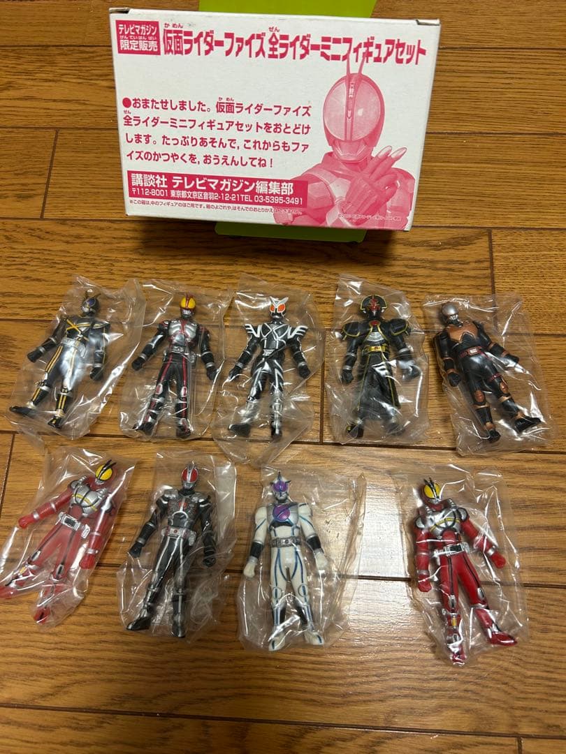 仮面ライダーファイズ全ライダーミニフィギュアセット