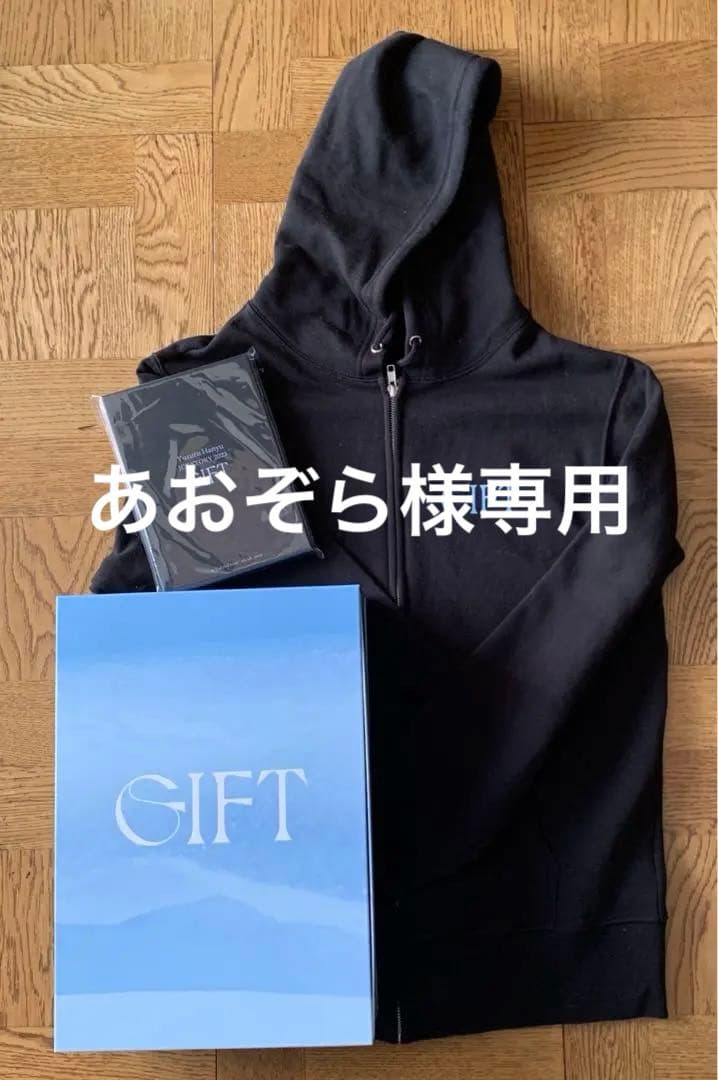 【オマケ付】羽生結弦『GIFT』オリジナルパーカー＆DVDセット