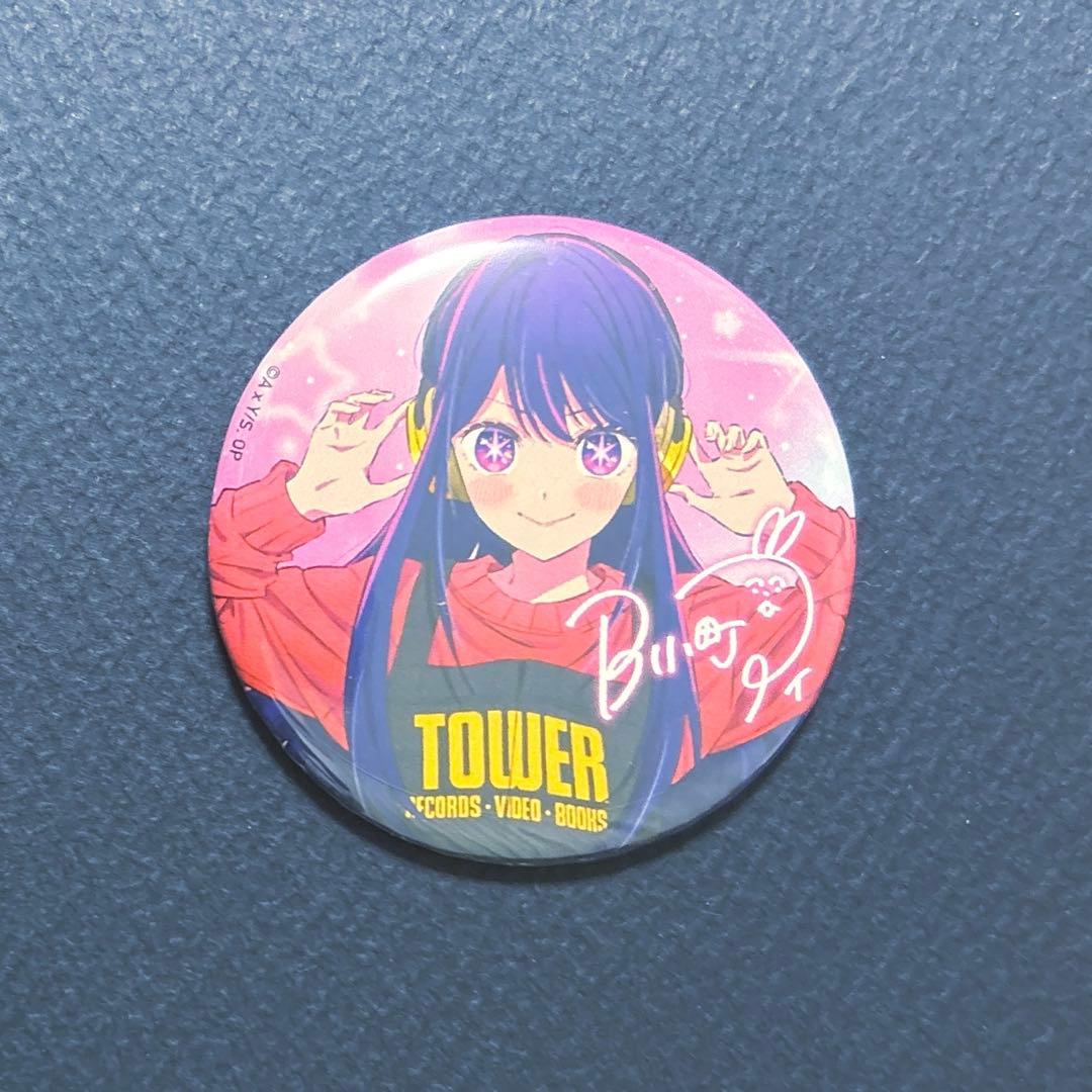 希少　推しの子　タワーレコード　カフェ　星野アイ　缶バッジ