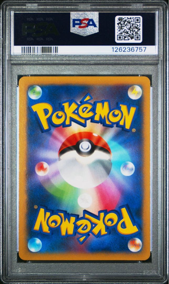 ルカリオEX XY SR 099 PSA10
