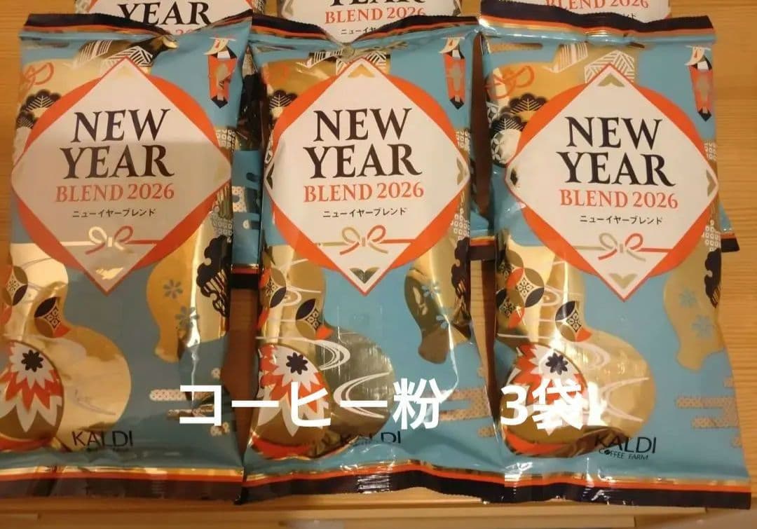 カルディ　KALDI　ニューイヤーブレンド　コーヒー豆　粉　6袋セット