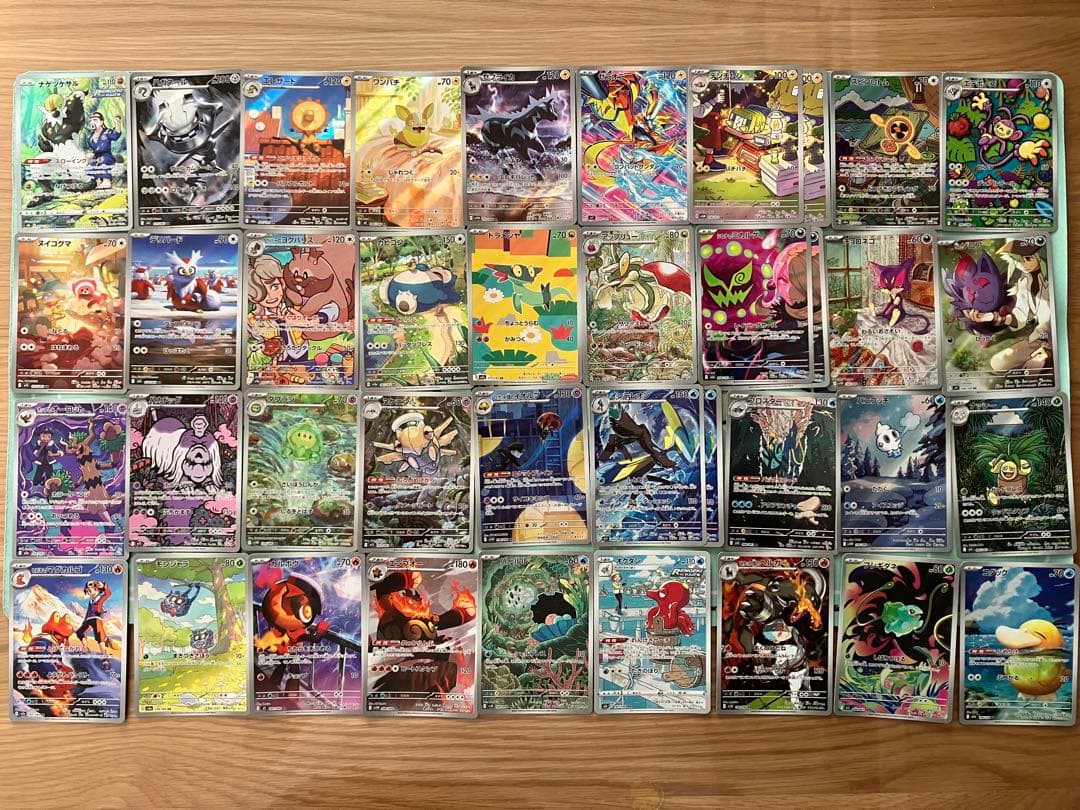ポケモンカード AR CHR まとめ売り 39枚