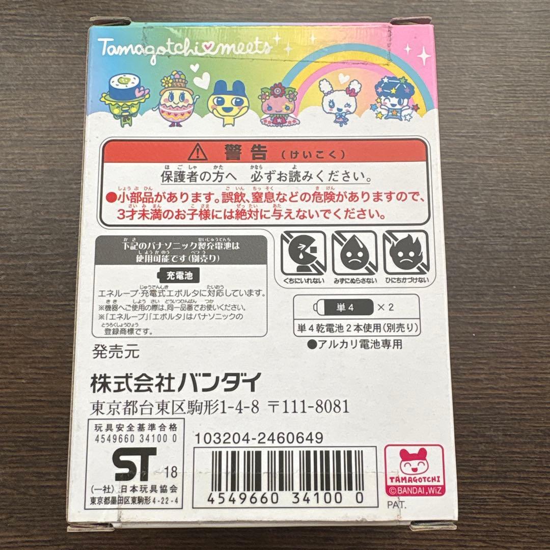 たまごっちみーつ　パステル　ホワイト