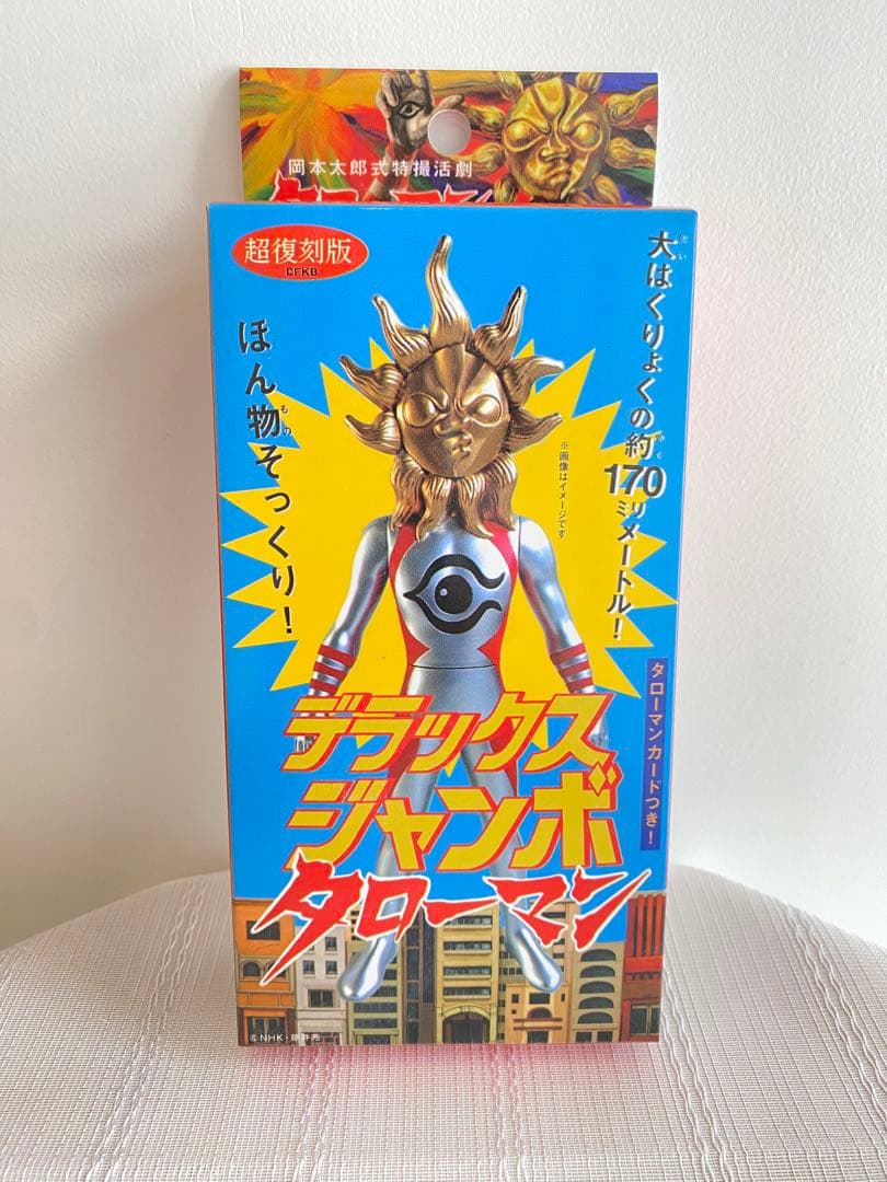 n*6様 【新品未開封】 超復刻版デラックスジャンボタローマン