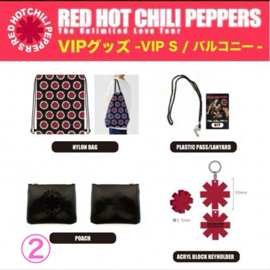 HYDEIST81°　レッチリ2023&2024来日VIPグッズ他