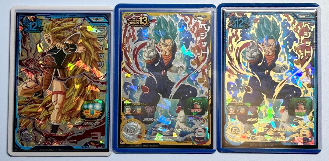 超希少！スーパードラゴンボールヒーローズ　SH弾SECコンプリートセット