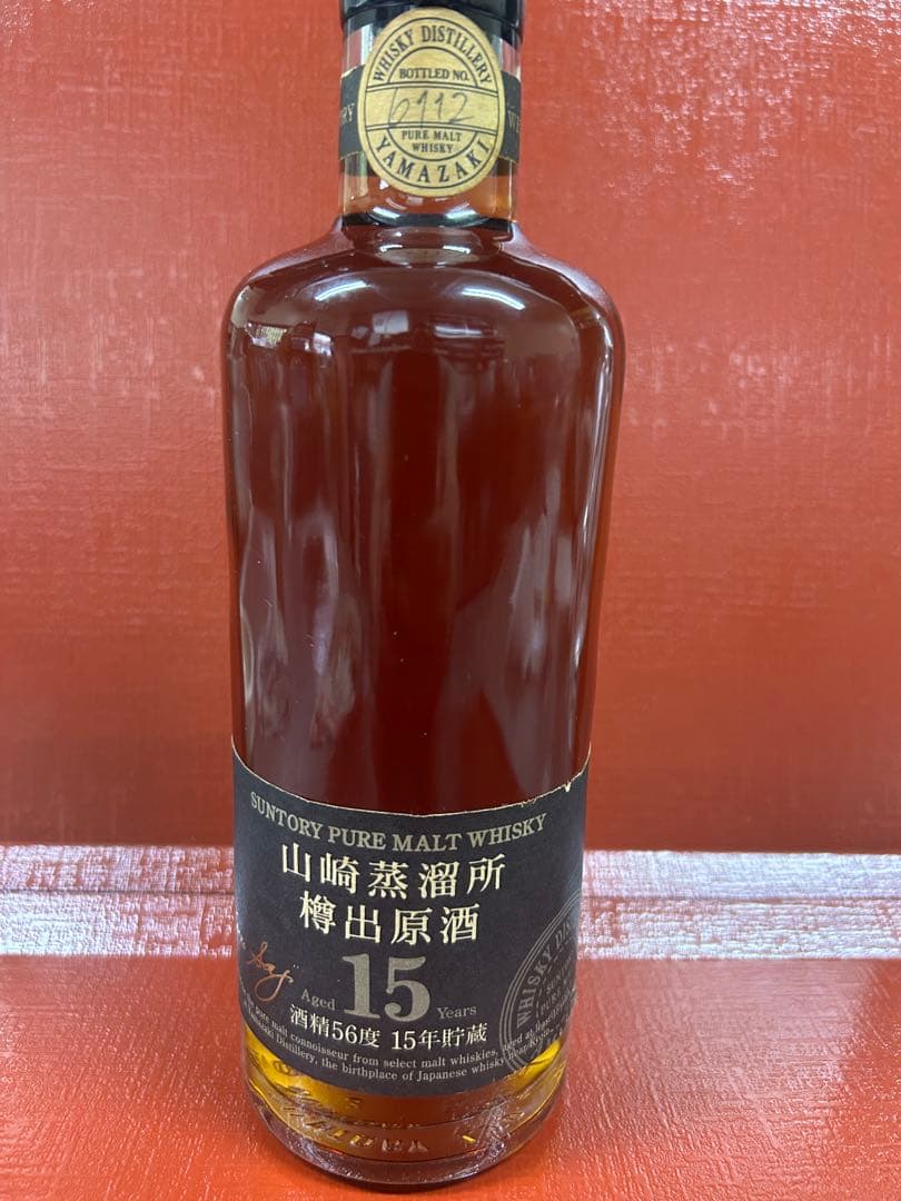 山崎蒸溜所樽出原酒　山崎ピュアモルトウイスキー 15年