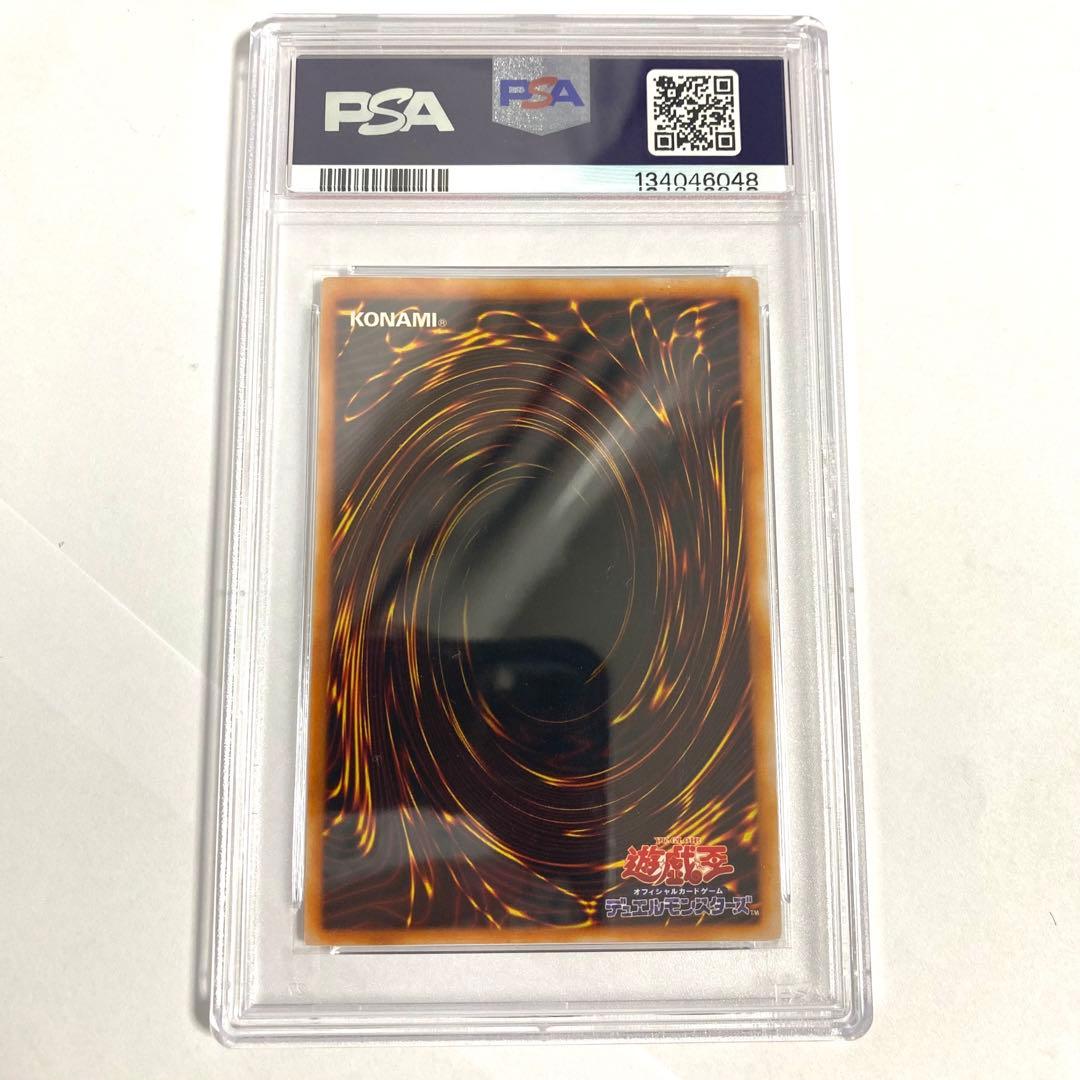 【PSA6】ブラック・マジシャン ウルトラレア 遊戯王