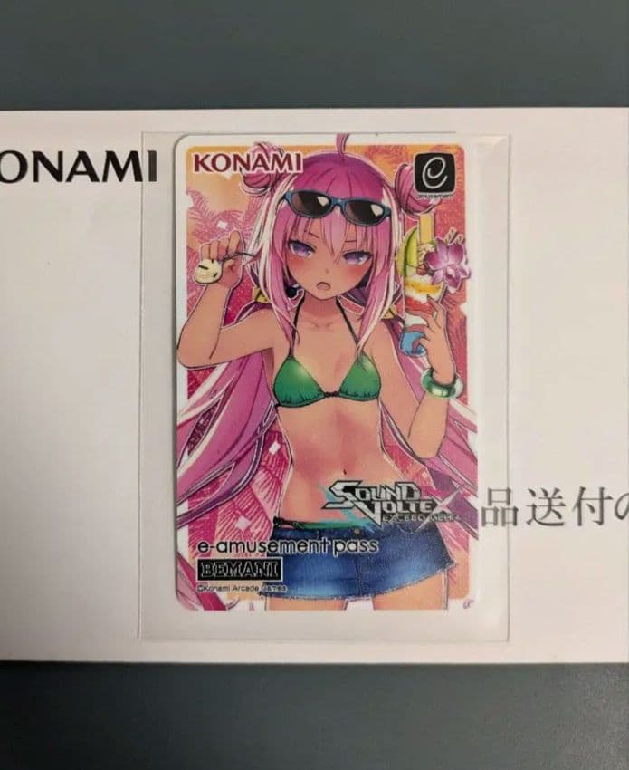 SOUND VOLTEX e-amusement pass 水着グレイス