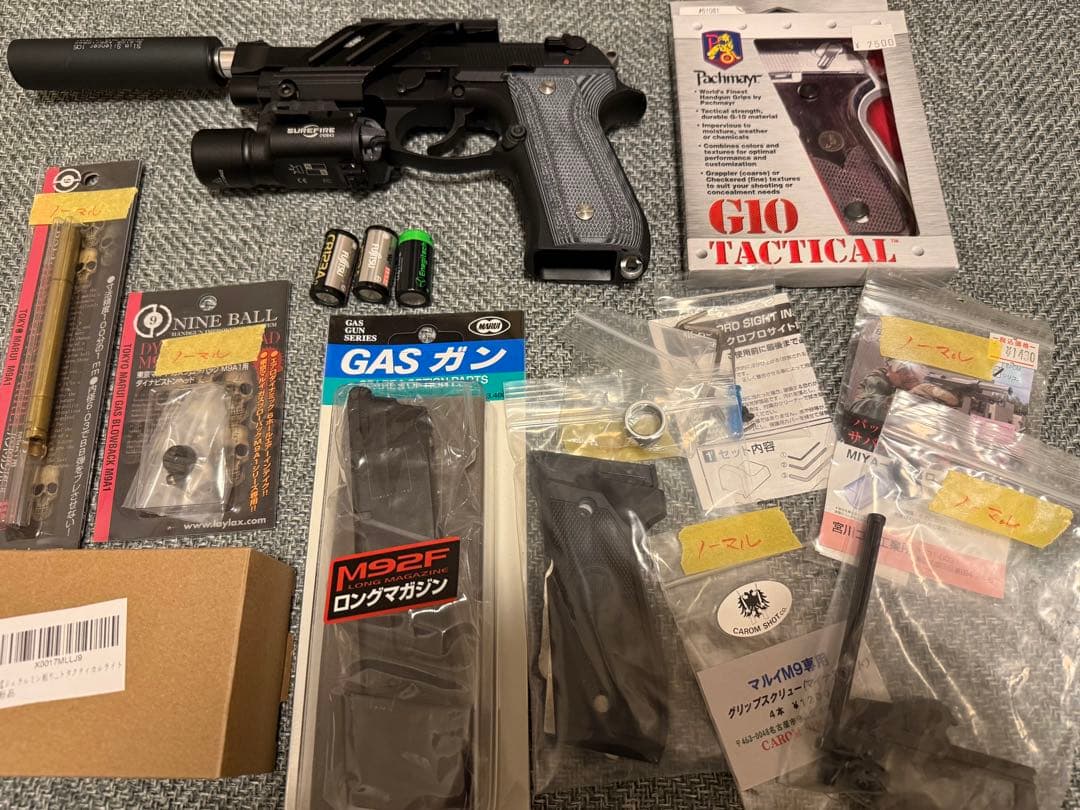 東京マルイ　ベレッタ M9A1 ガスブローバックガスガン カスタム