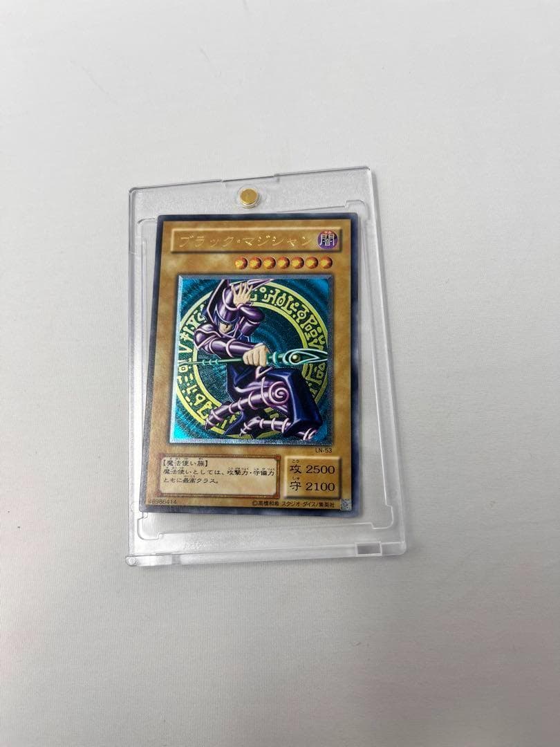 ブラック・マジシャン　LN-53 遊戯王