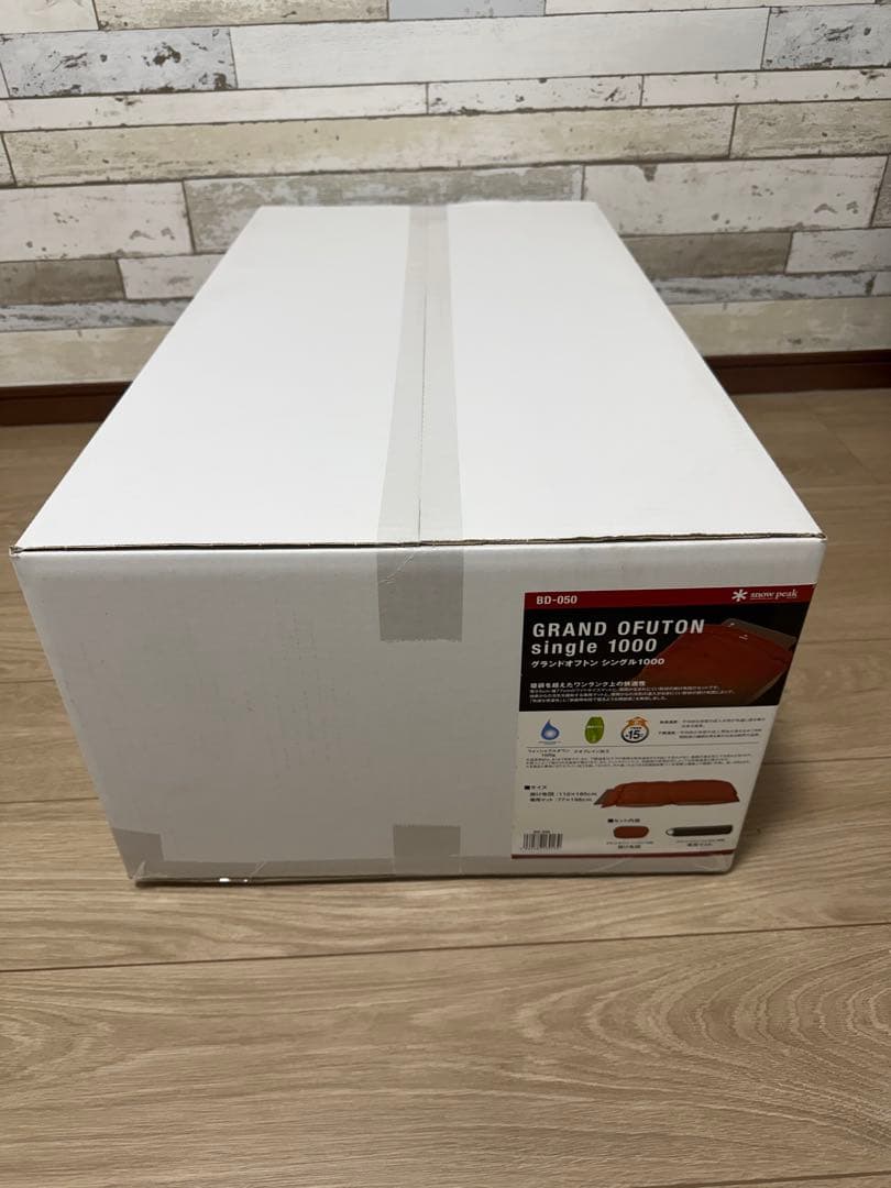 GRAND OFUTON single 1000 寝袋　グランドオフトン