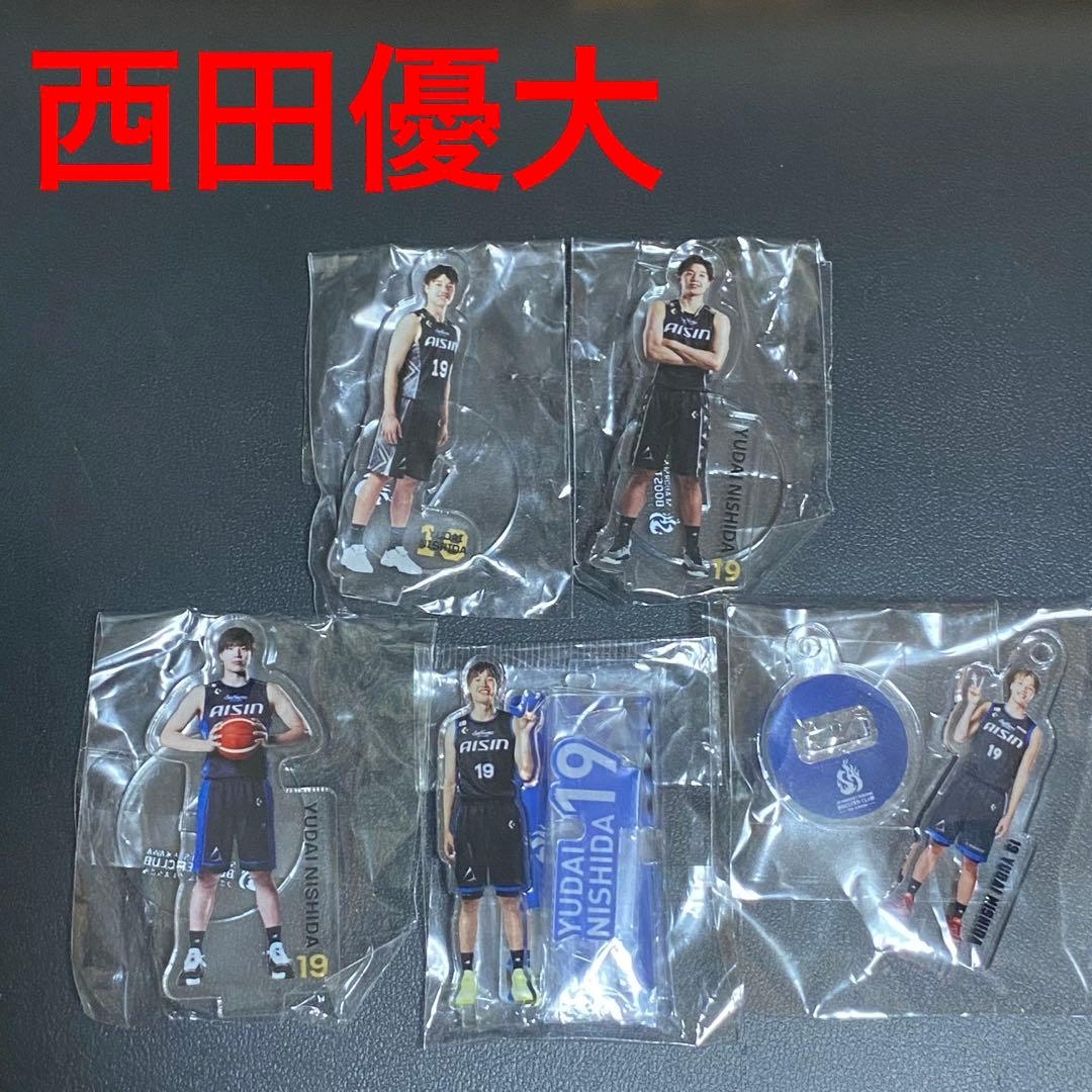 非売品 Bリーグ シーホース三河 西田優大 アクスタ 4種 コンプリートセット