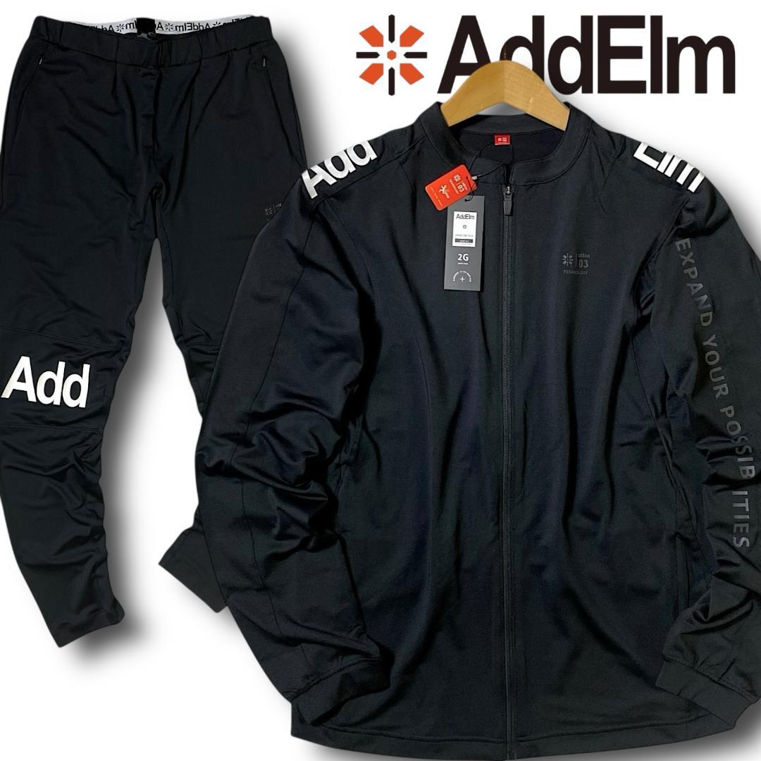 XL AddElm アドエルム 定価3.3万 ジャケット パンツ セットアップ