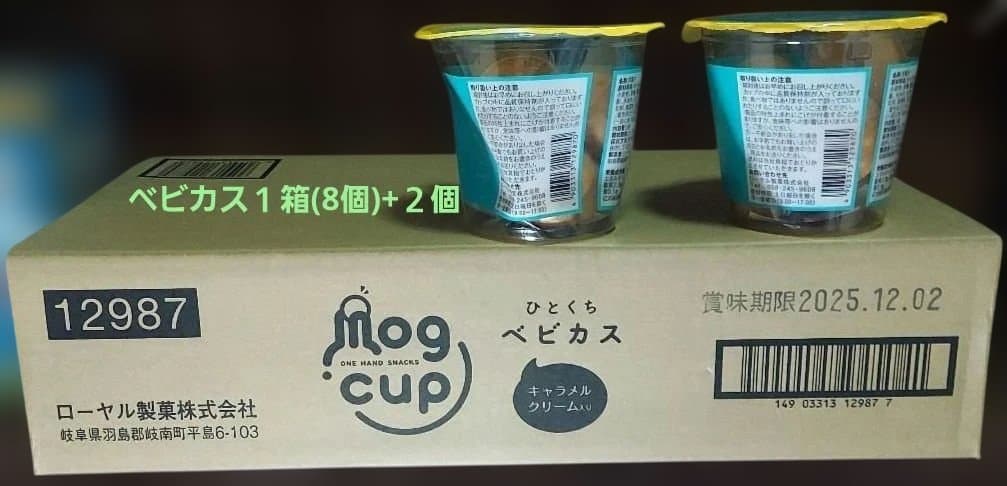 プチ贅沢！人気のお菓子セット！