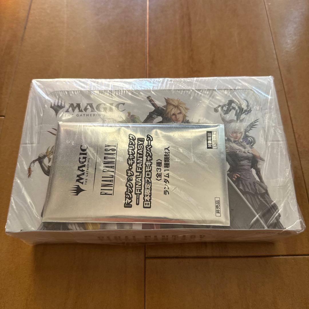 MTG マジック FF プレイブースター 日本限定プロモ付き