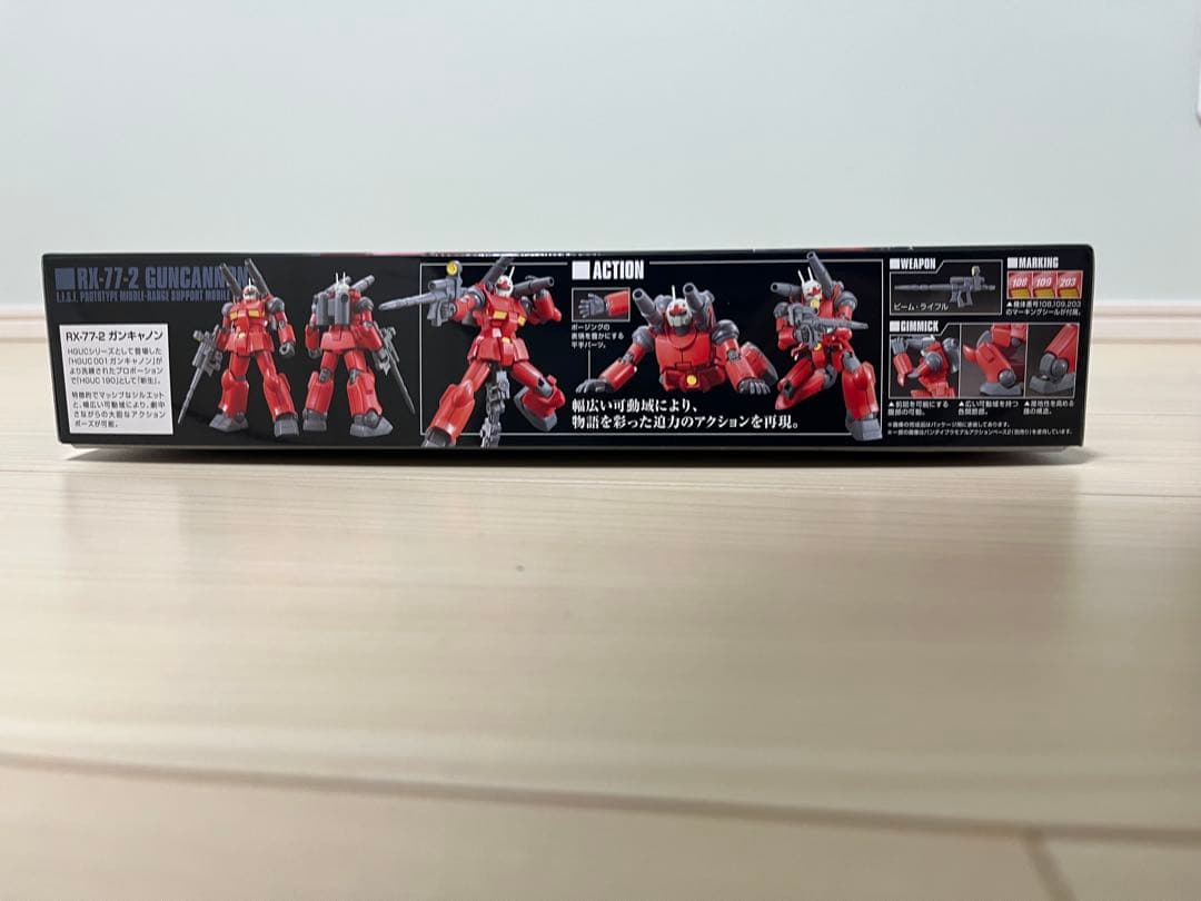 HGガンダム、HGガンキャノン、HGジム　1/144セット
