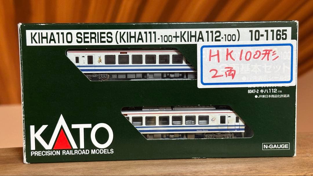 北越急行 HK100形 2両セット