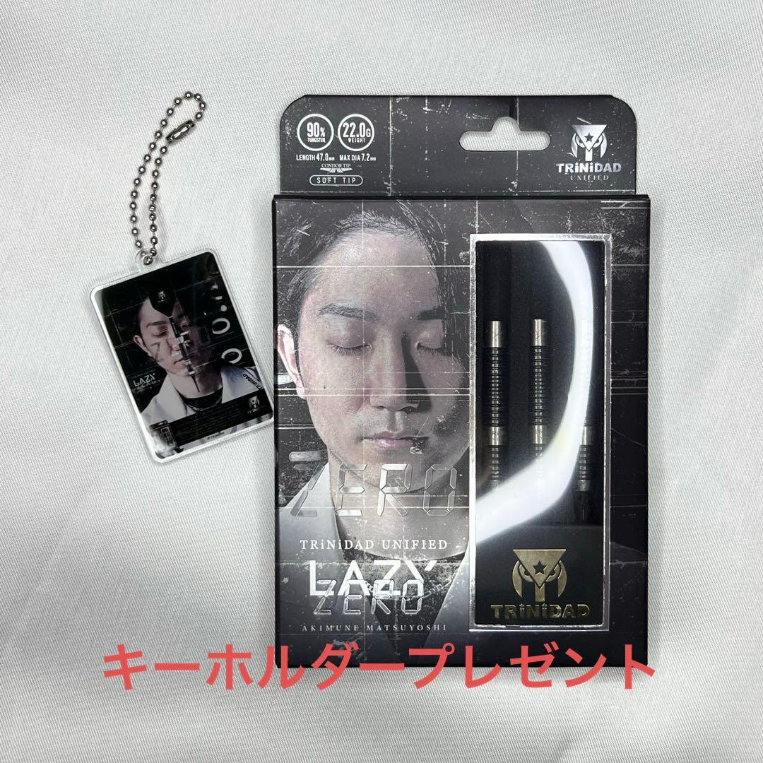 TRiNiDAD LAZY ZERO 松吉輝宗選手モデル お値下げ可