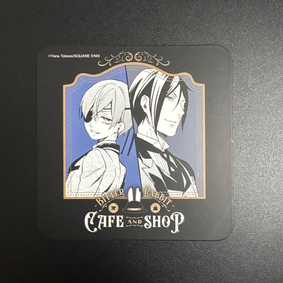 黒執事　ビターラビットカフェ　 シエル　セバスチャン　大阪限定　コースター