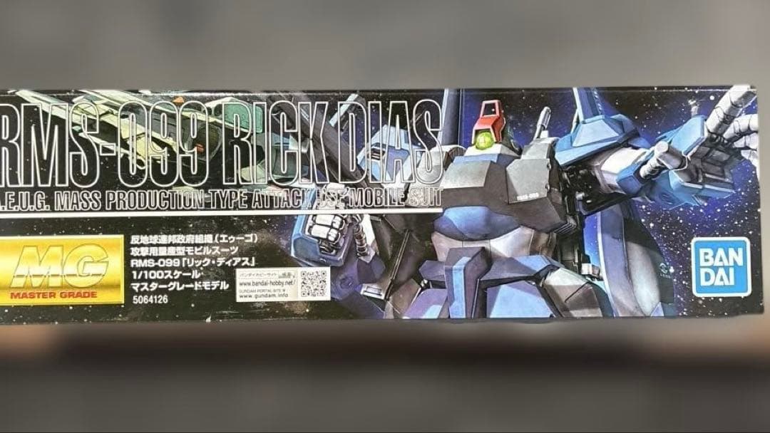 新品未開　MG リック・ディアス 黒 リックディアス