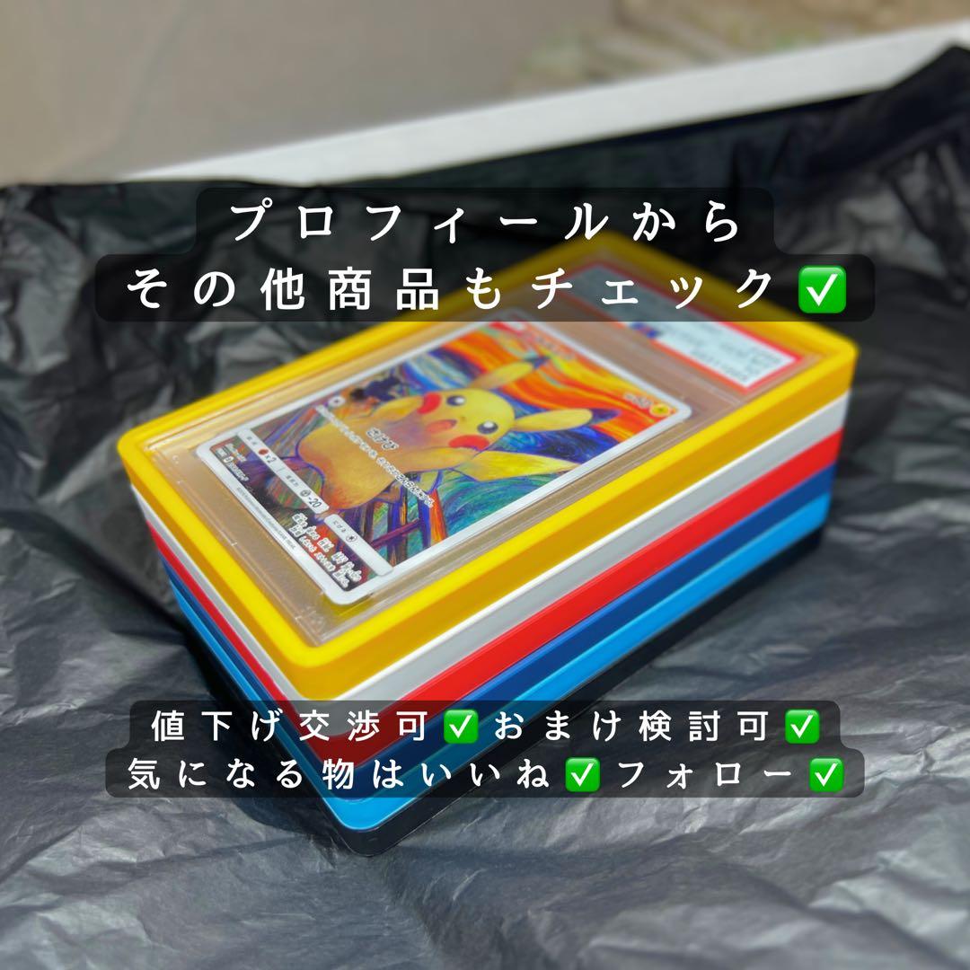 こくばバドレックスVMAX SA PSA10