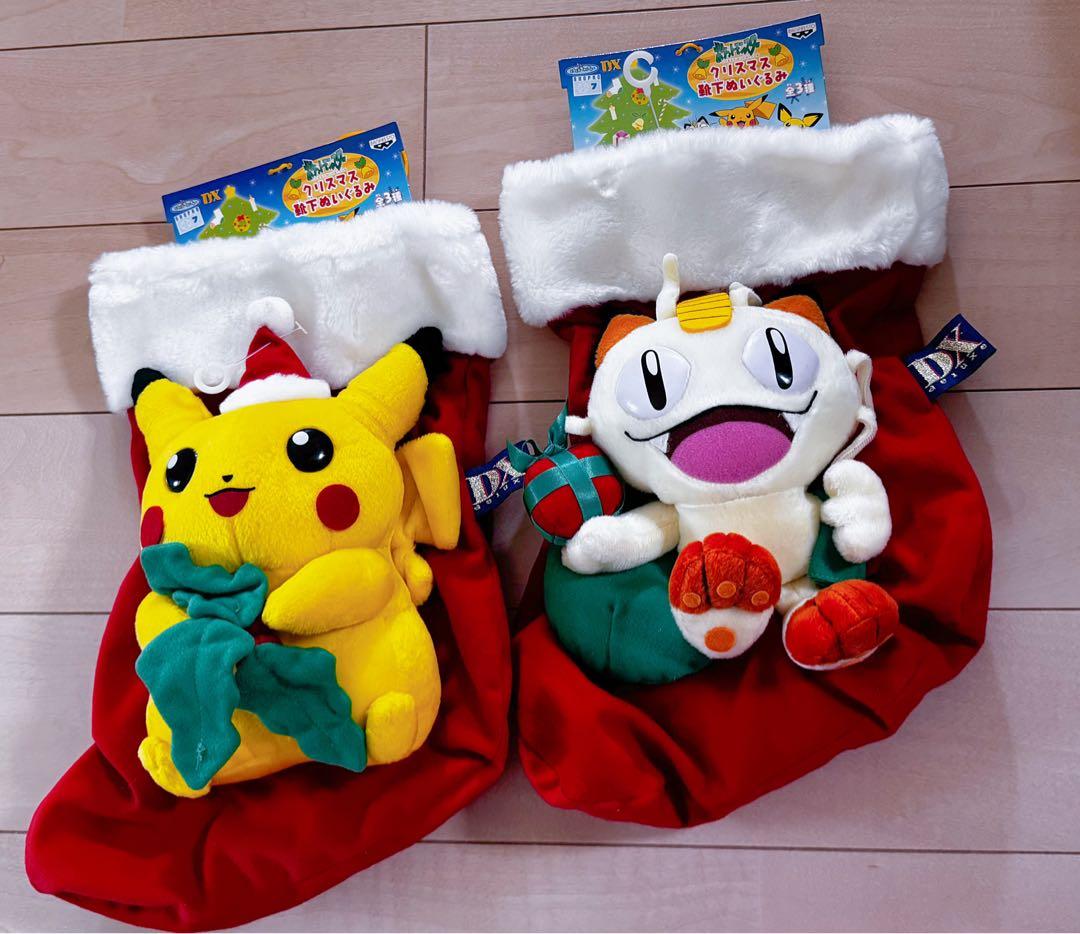 ポケットモンスター クリスマス靴下ぬいぐるみ