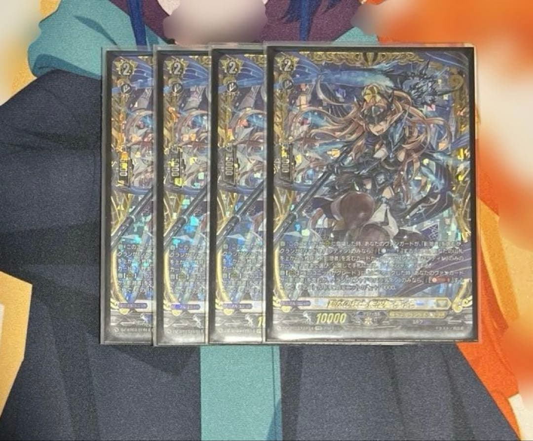 ヴァンガード　翻然の騎士 影潜者 デイラ FFR 4枚